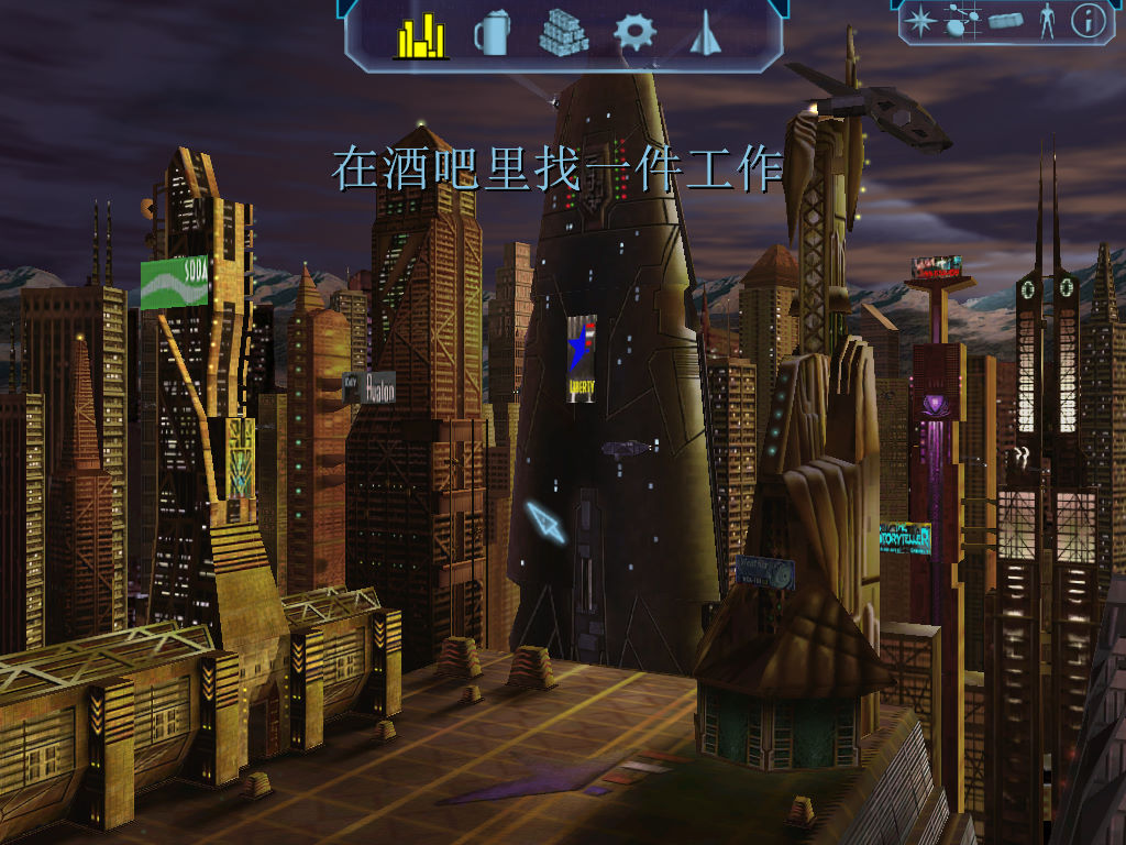 自由枪骑兵/Freelancer——简体中文 免安装解压即玩整合版-2