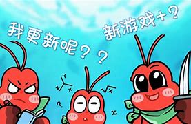 关于游戏更新