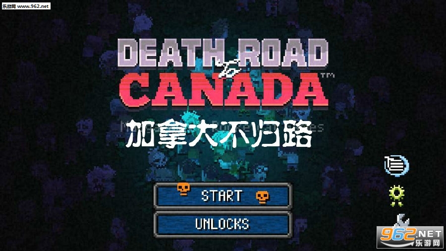加拿大不归路/Death Road to Canada——Build 19303094多国语言（含简体中文）免安装解压即玩版