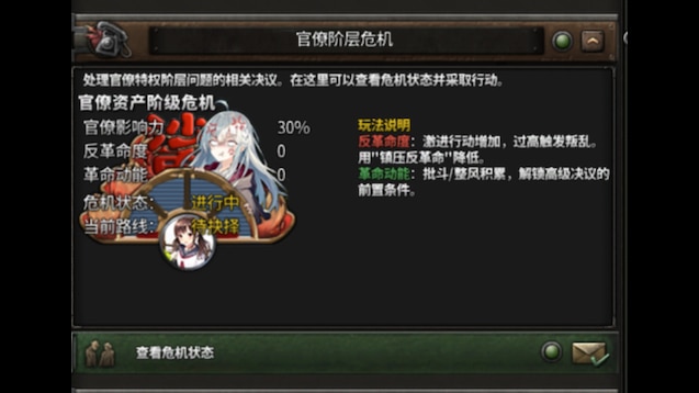 钢铁雄心IV (Hearts of Iron IV)——1.17朝鲜重置MOD-1