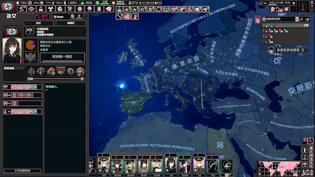 钢铁雄心IV (Hearts of Iron IV)——1.17新秩序GUI MOD-2