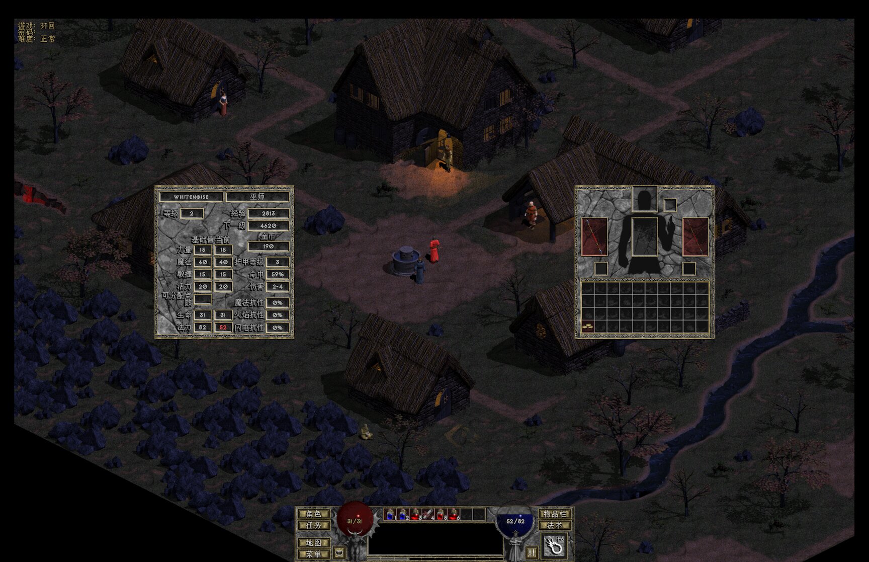 《暗黑破坏神 1+ 狱火重生》——多国语言（含简体中文）免安装解压即玩高清版-1