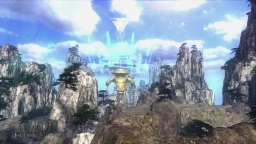 《轩辕剑陆：凤凌长空千载云》——v2.01 简体中文 免安装解压即玩版-1