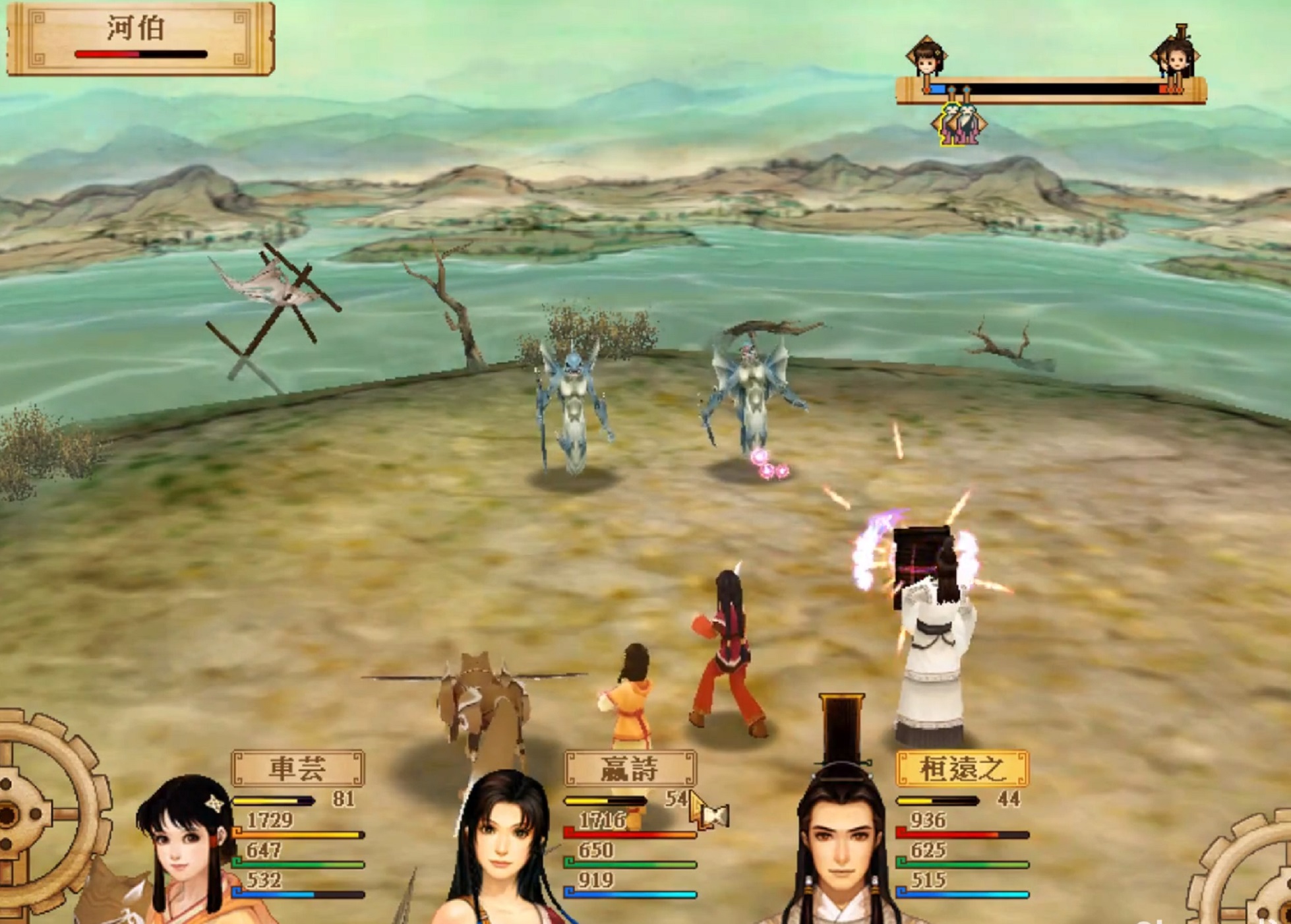 《轩辕剑4外传：苍之涛》——v1.04c多国语言（含简体中文）免安装解压即玩版-1