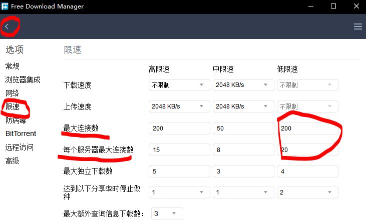 如何高速下载本站资源