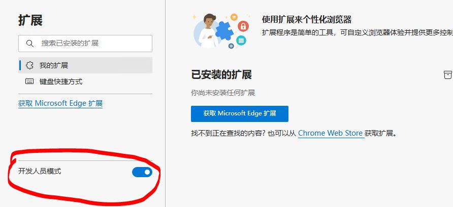 如何高速下载本站资源